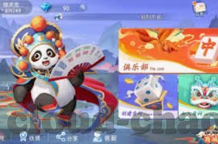 口袋彩店app体彩下载-口袋彩店，便捷体验，一键下载体彩新选择！